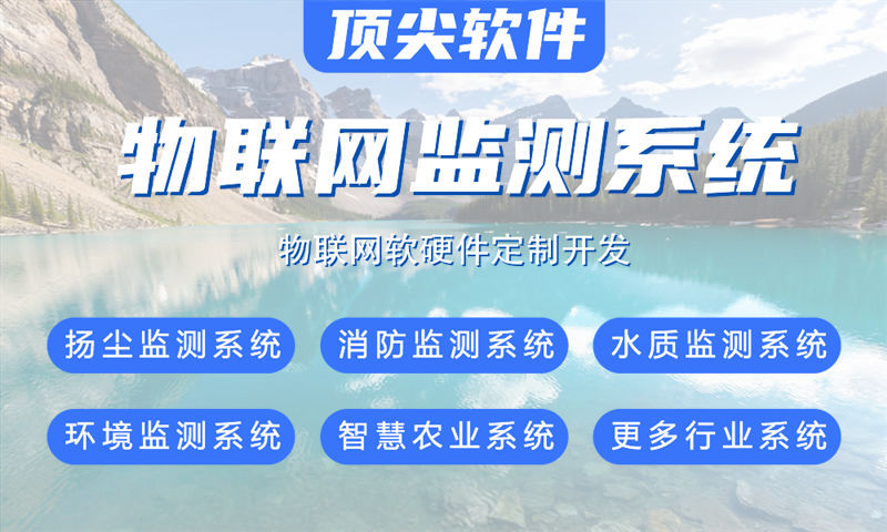 物联网的应用及优缺点