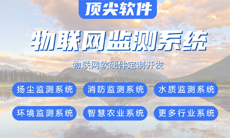 洗衣APP开发有哪些基础功能