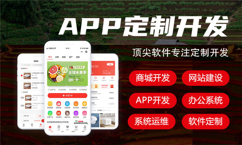 婚纱商城APP开发应用前景是怎么样的