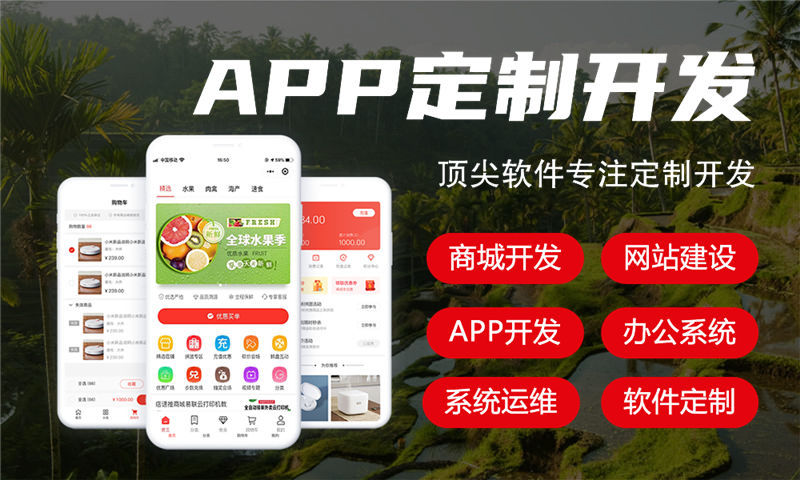 跨境电商APP开发的重要性