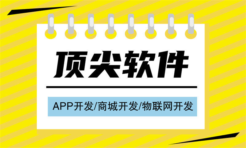 微信小程序分销系统开发有哪些优势？