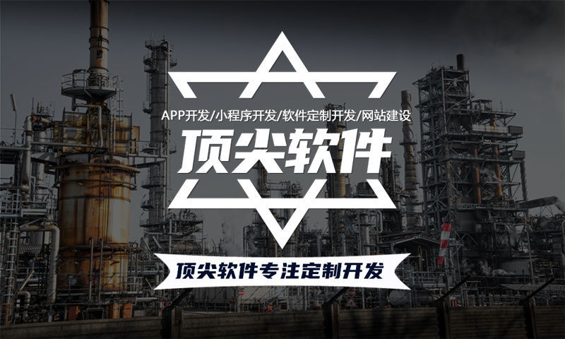 小程序与APP分销商城对比有什么优势？