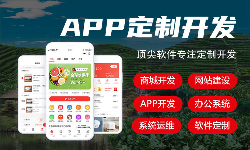 拼团盈利模式APP开发流程有哪些