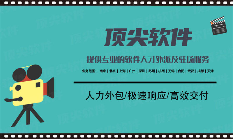 宁波15年工作经验的测试经理提供人员外包服务